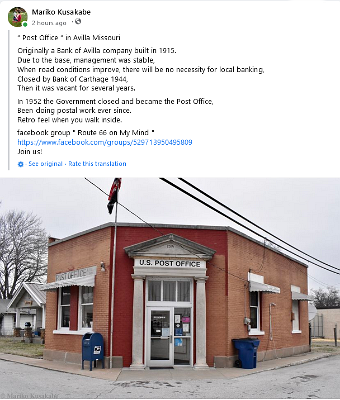 2023 Avilla post office by Mariko Kusakabe
