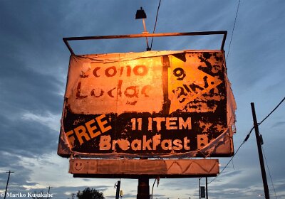 2020 Shamrock - Econo lodge