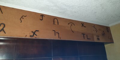 2019-09-12 Henning Hotel (67)