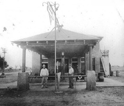 19xx Vega - Magnolia station